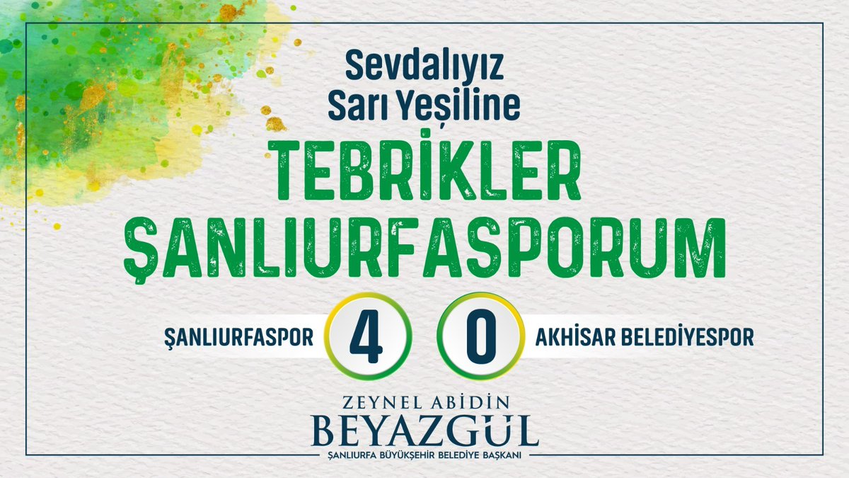 Zeynel Abidin Beyazgül
