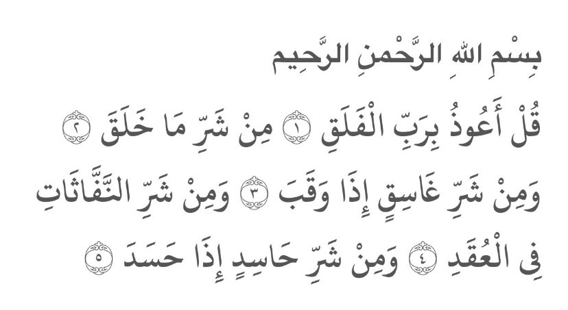 اللهم اجعلها صدقة جارية لفقيدنا #راشد_ابالخيل