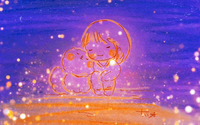 あなたがそこにいてくれるだけで
幸せなんだよ。 