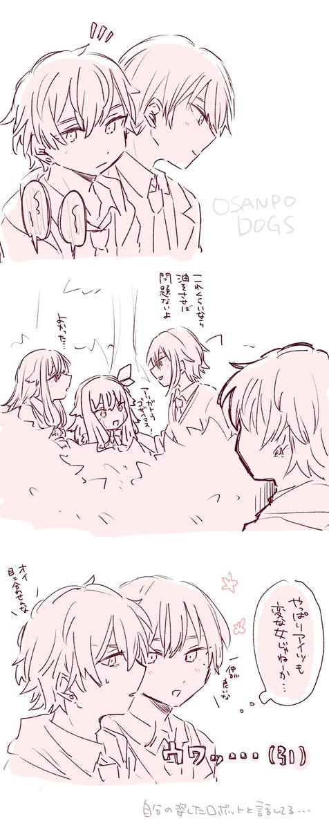 わりと一般人ぶってるけど多分そんなことないねねちゃん 