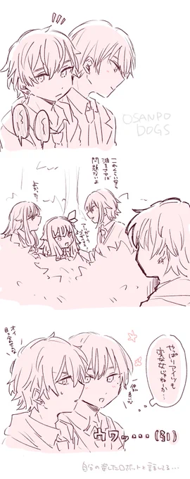 わりと一般人ぶってるけど多分そんなことないねねちゃん 