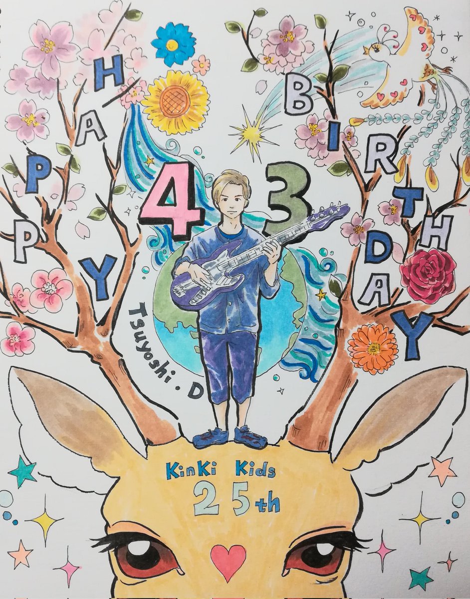 堂本剛43回目誕生祭 0410 のイラスト マンガ コスプレ モデル作品 11 件 Twoucan