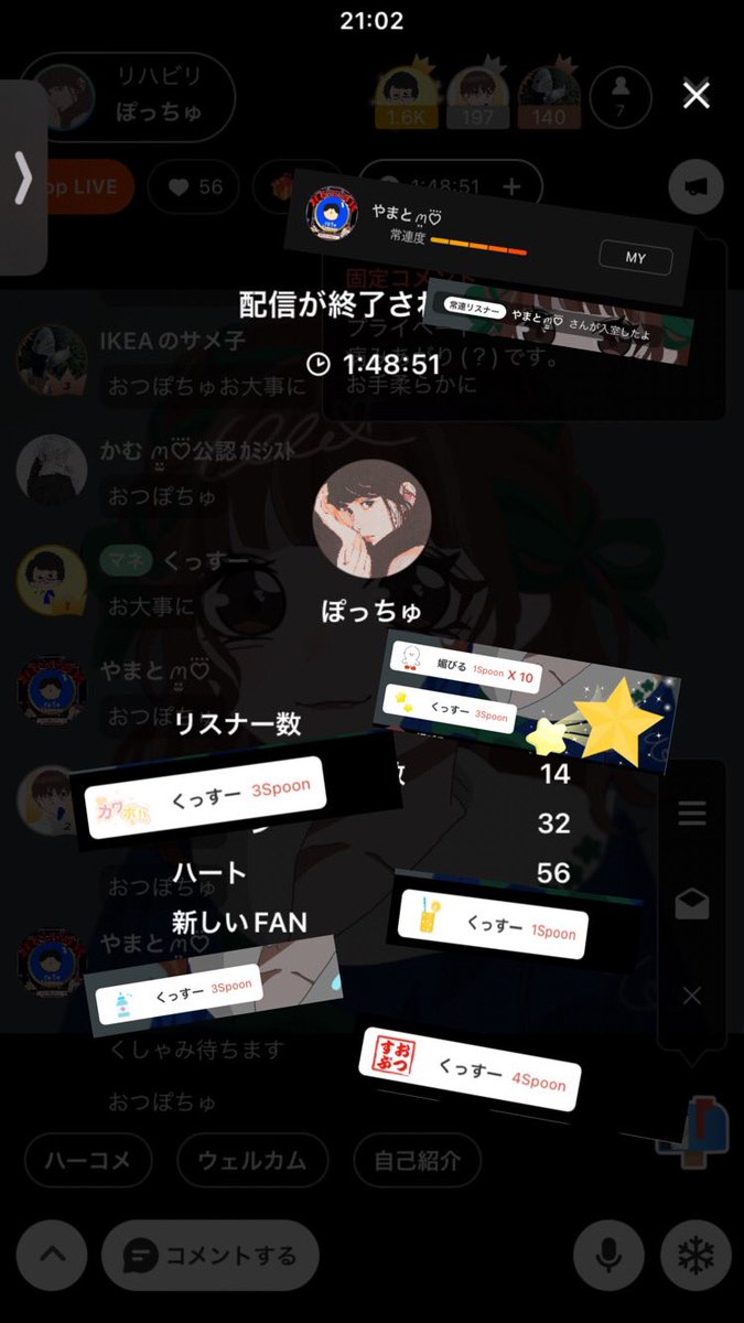 ぽっちゅ (@po_chu__) / Posts / X