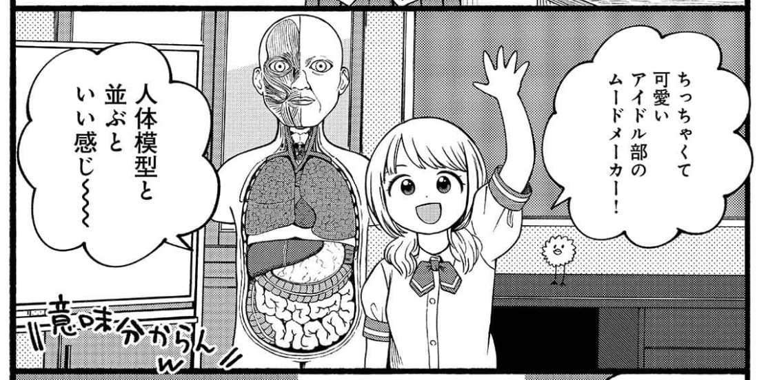 「誰何」の先行更新日です。よろしければ是非〜!🫰
https://t.co/H0UuyKuDJx 