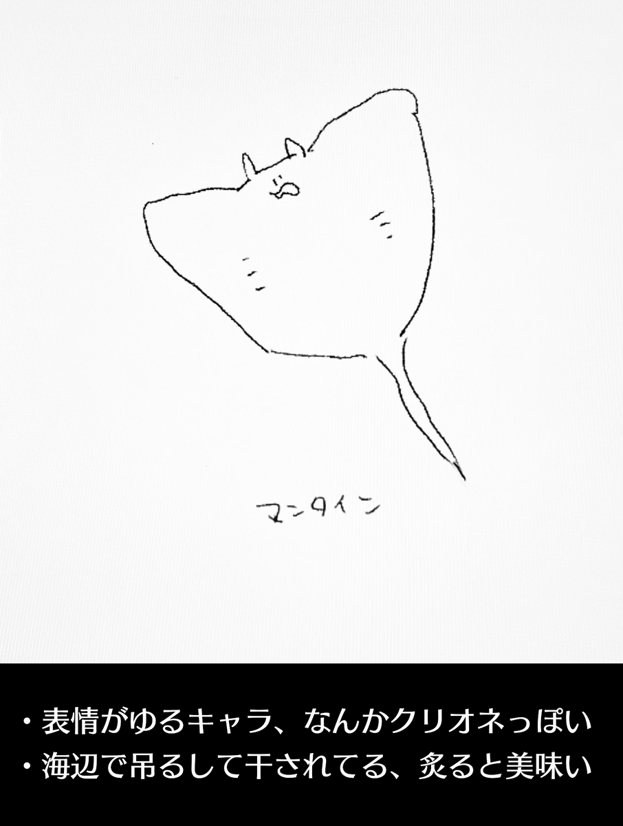 私とアンビベさんの感想付きバージョンです(加工転載許可取得済み)。 https://t.co/WGFuGyreyW 