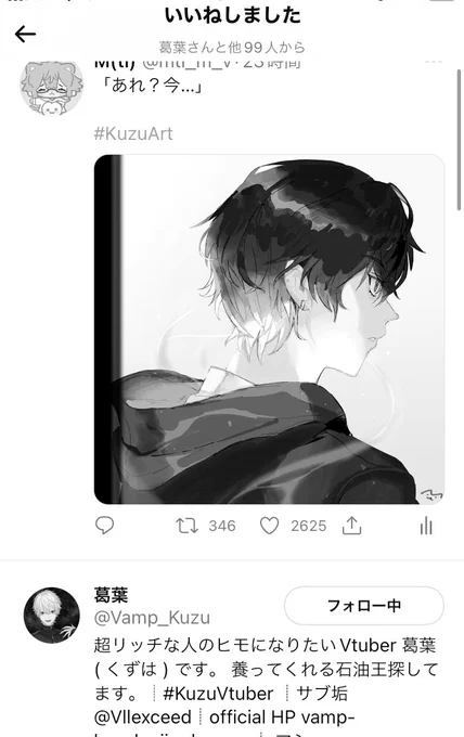 超高級記念版画😭 