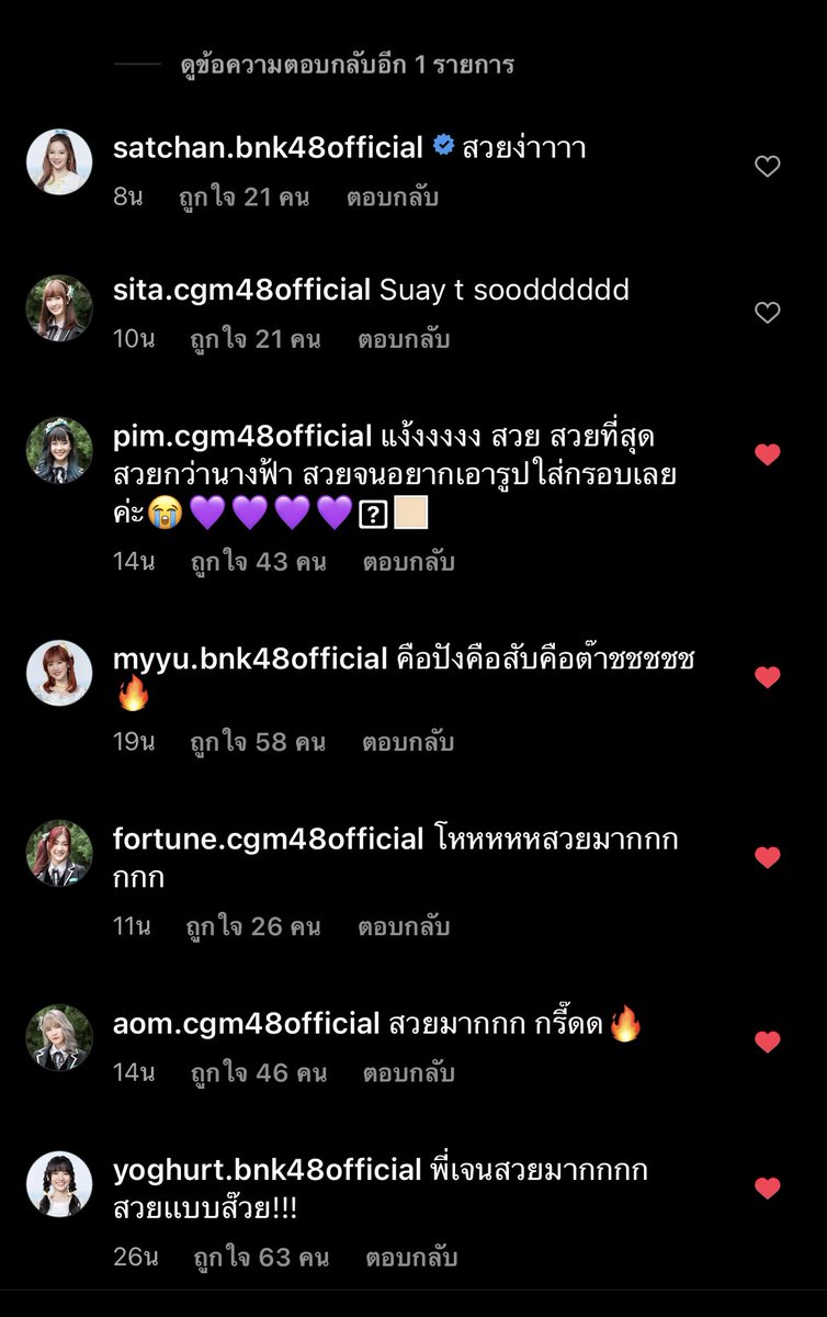 biwbuild1253bb's tweet image. ไม่ต้องหาคำอธิบาย เพราะมีแต่คำว่า เจนสวยมาก สวย ส๊วย #BNK48 #JaneBNK48 #SatchanBNK48 #SitaCGM48 #PimCGM48 #MyyuBNK48 #FortuneCGM48 #AomCGM48 #YoghurtBNK48 #โอ๊ตปราโมทย์