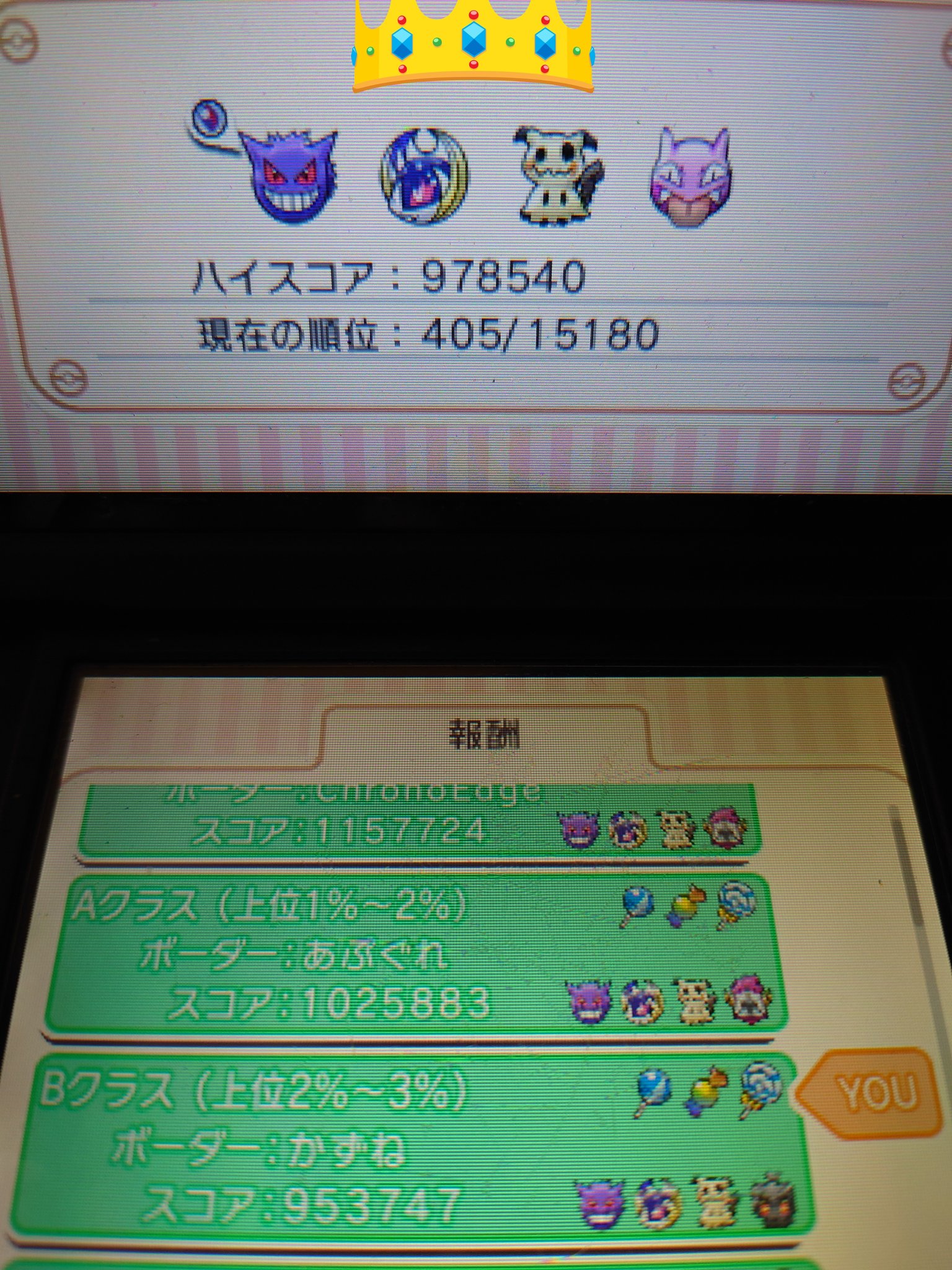 とのひめ Tonohimekanaken Twitter