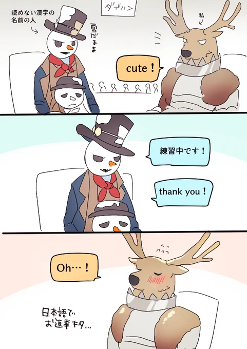 今日のダブハン(ハンター) #第五人格実録 #第五人格イラスト 