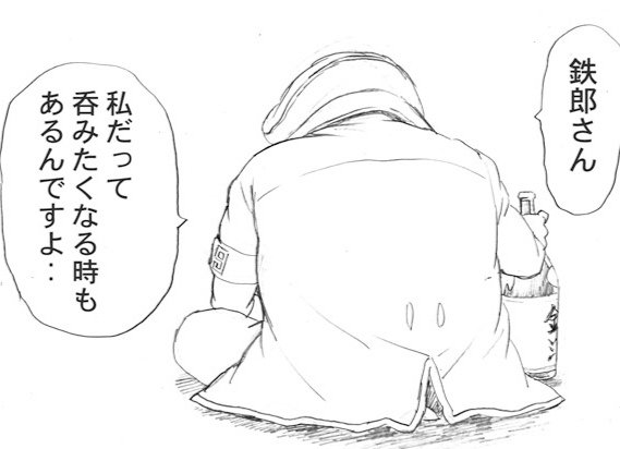 車掌さんの苦悩。 