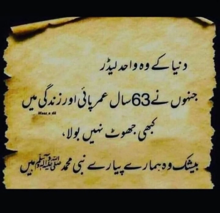 Asna Masood Abbasi tweet media