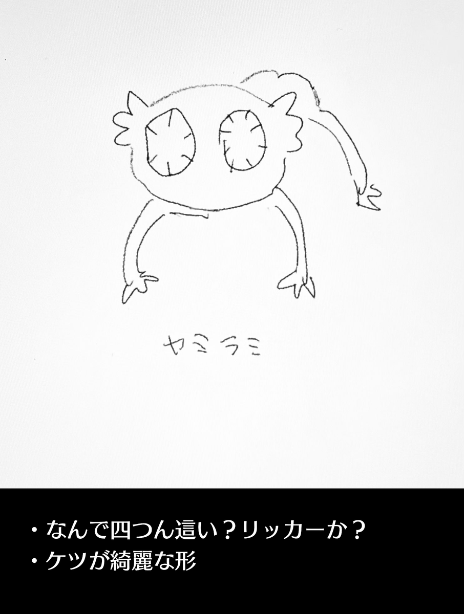 感想ありその2(加工転載許可取得済み)。 https://t.co/2KN20NHz5A 