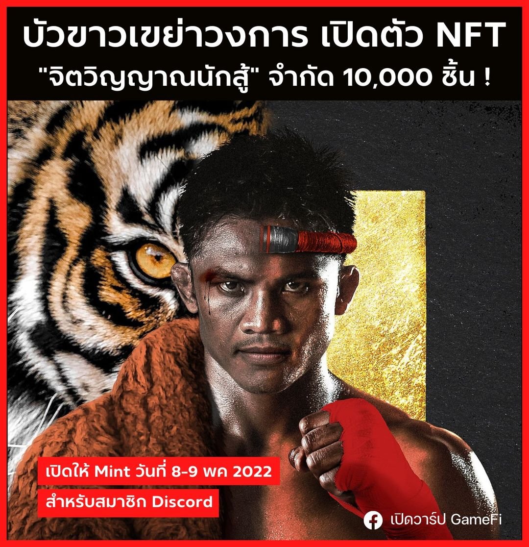 kaimook's tweet photo. Join https://t.co/a4PKffOdnU BUAKAW Community! @lazydreamyyyyy @SuperStarski @_saranyayong https://t.co/iYbTKQFilG
