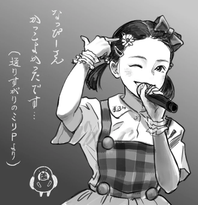 春瀬なつみさんのこと呟いてたらファンの方から反応があったのを見て衝動で描きました
薫ちゃんのこともなっぴーさんのこともほぼ何も知らなくて恐れ入りますが…すてきでした… #シンデレラ10周年_ファイナルday2 