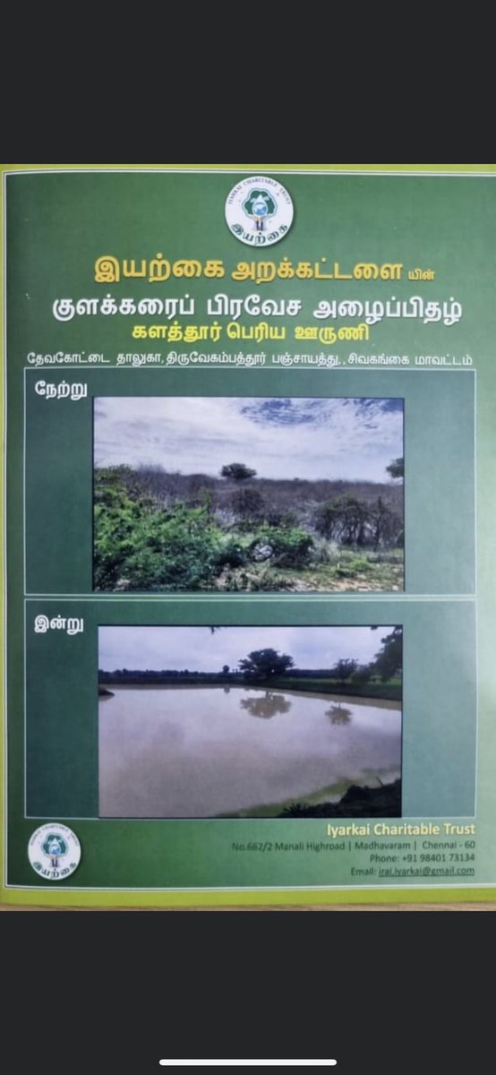 m.youtube.com/watch?v=DhGlh_…    #nature #environment #rain #savewater #savelife 🙏#support