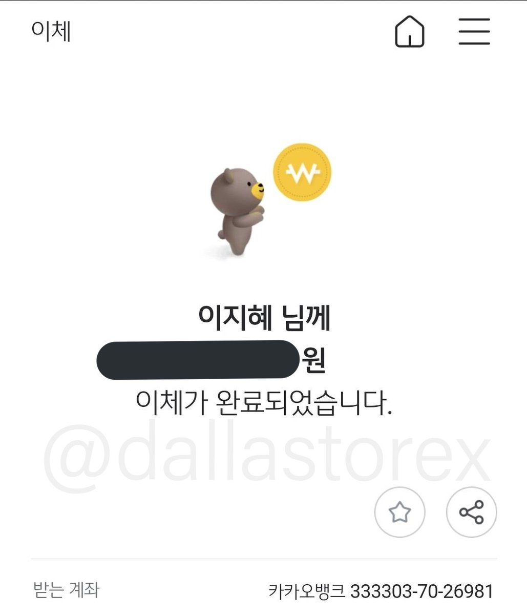 𝓭𝓪𝓵𝓵𝓪𝓼𝓽𝓸𝓻𝓮💫 (CLOSED) tweet media
