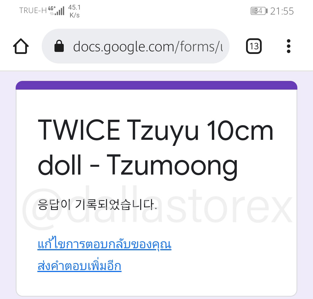 𝓭𝓪𝓵𝓵𝓪𝓼𝓽𝓸𝓻𝓮💫 (CLOSED) tweet media