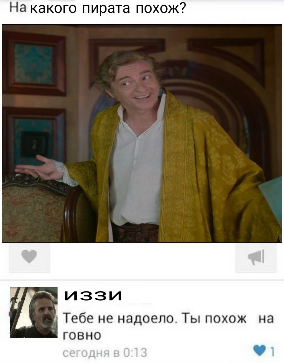 gori_yasno7's tweet photo. #OurFlagMeansDeath #StedeBonnet #Нашфлагозначаетсмерть 
я сделал это и уже 15 минут ржу как дурачок спасибо https://t.co/5TuVk30hbA