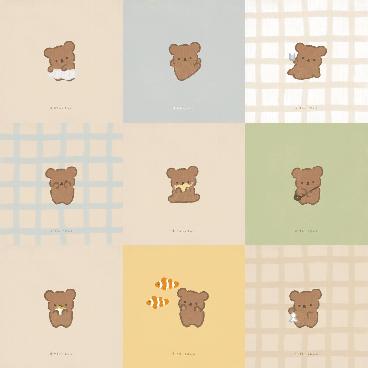 Twitter 上的 ののくまちゃん 11 5 おゆうぎかい こぐまデザイナー くまがいっぱい かんそう リクエストほしいな T Co 0xk51vzc7a ゆるいくまのえ フリーアイコン ゆるいイラスト Illustration イラスト くまイラスト 絵柄が好みっていう