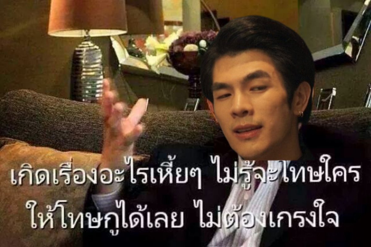 plplo__ploy44's tweet photo. เสี่ยคินน์นามสกุลชินวัตร5555 #KinnPorscheEP2 https://t.co/4r2kPcfH7C