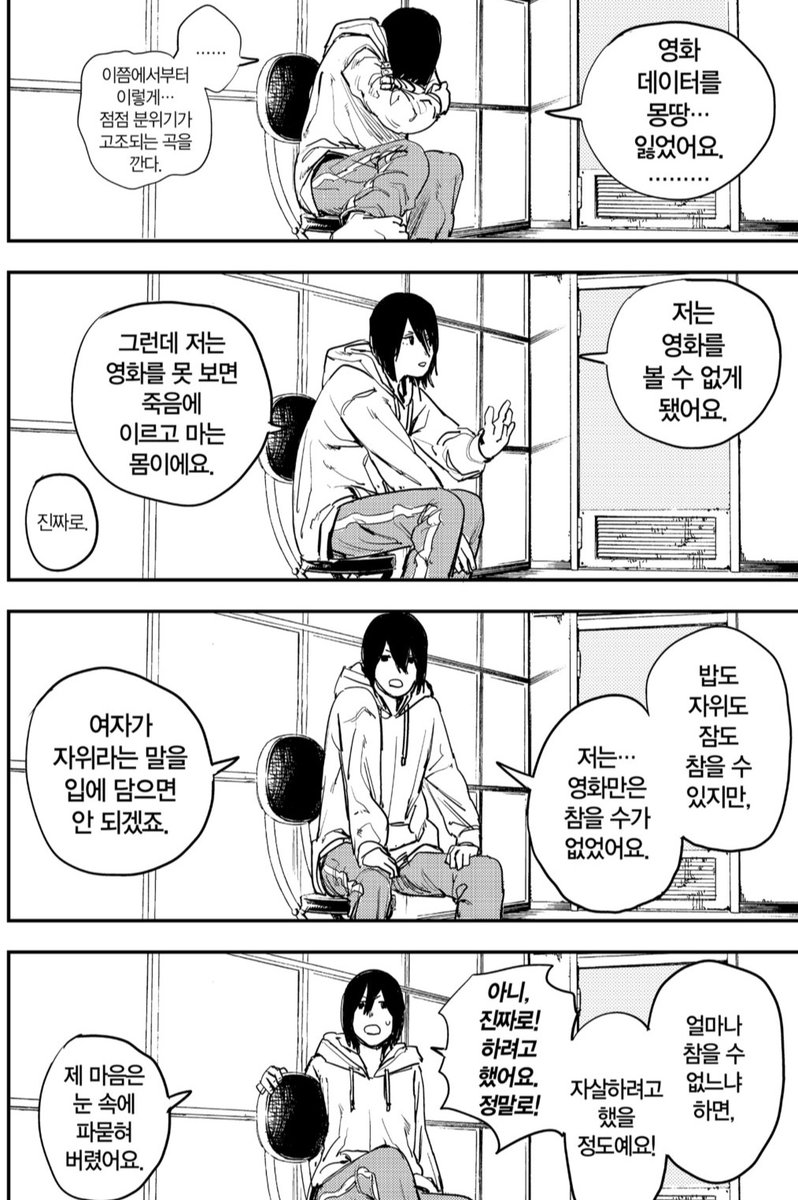 미치겟네 영화연출 업그레이드된거Translate post