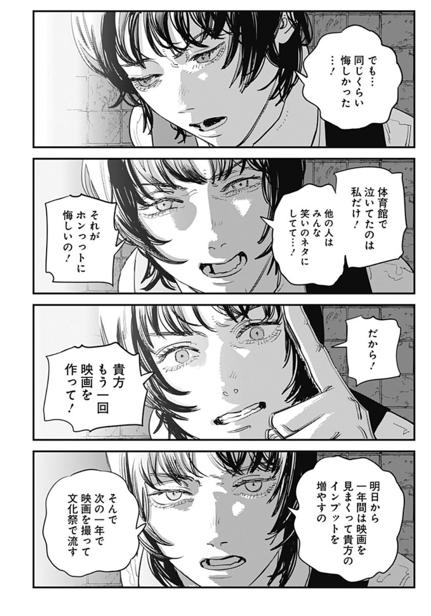 미치겟네 영화연출 업그레이드된거Translate post