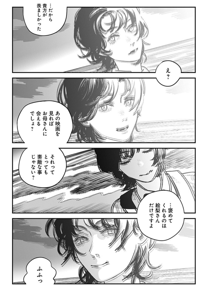 미치겟네 영화연출 업그레이드된거Translate post