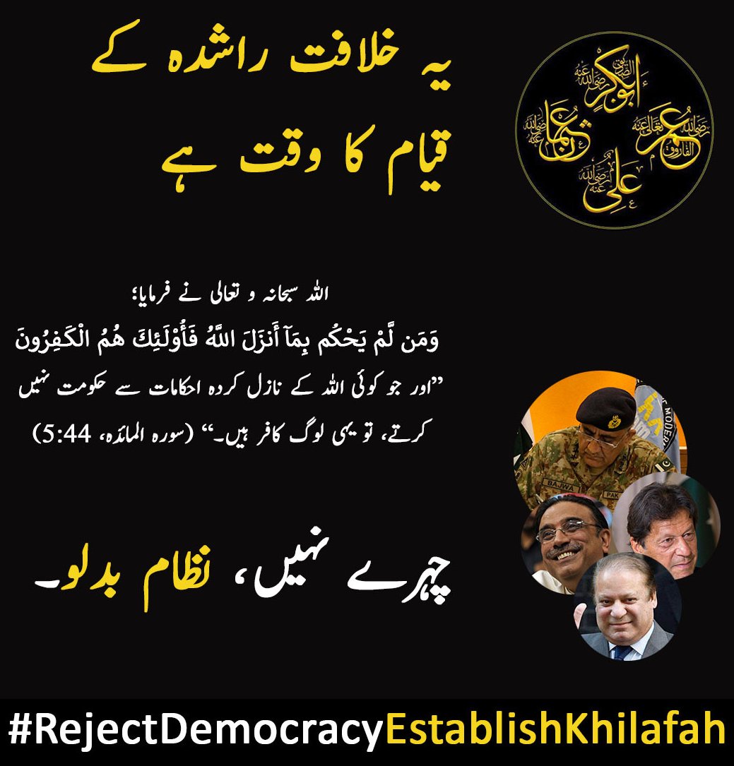hash_tag19's tweet photo. @ImranRiazKhan @tariq33106 Law of USA ... https://t.co/a4JKW2ytn6
