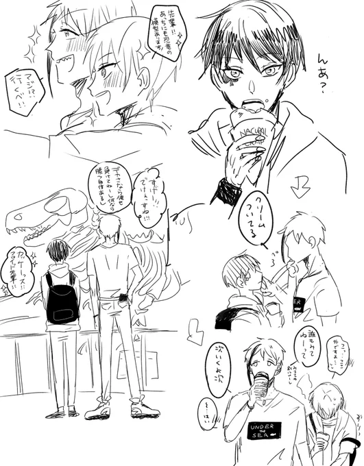 フロデュ🦈♠️デート 