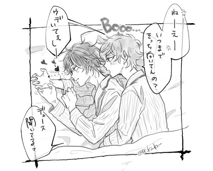 ❤のおててが大好きな♠
※エスデュ 