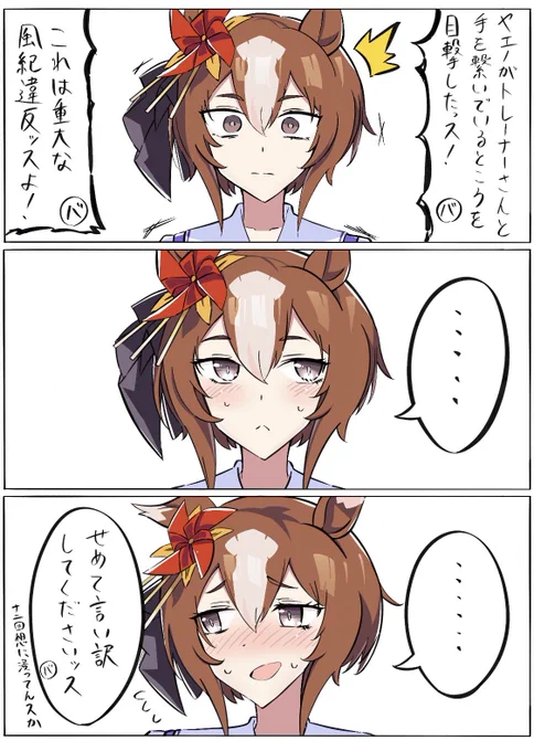 ヤエちゃん誕生日おめでとう
再喝でゴメンネ…来年は必ず描くから…! 
