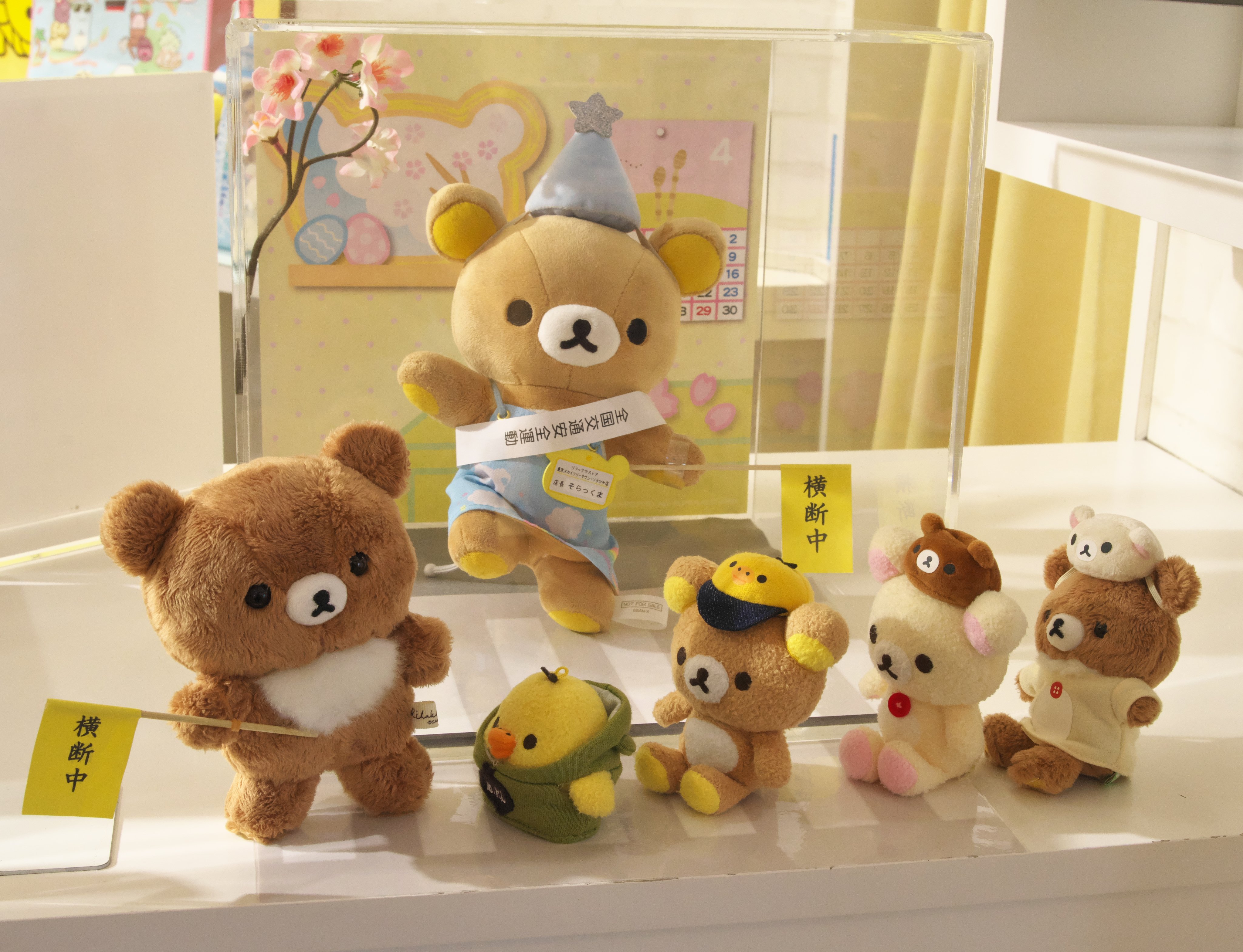 Takatan 4 10 リラックマストア 東京スカイツリータウン ソラマチ店 こぐまちゃんも横断旗を持ってお手伝い みんなで横断歩道を渡りました リラックマストア店長 T Co 1bvxezn42y Twitter