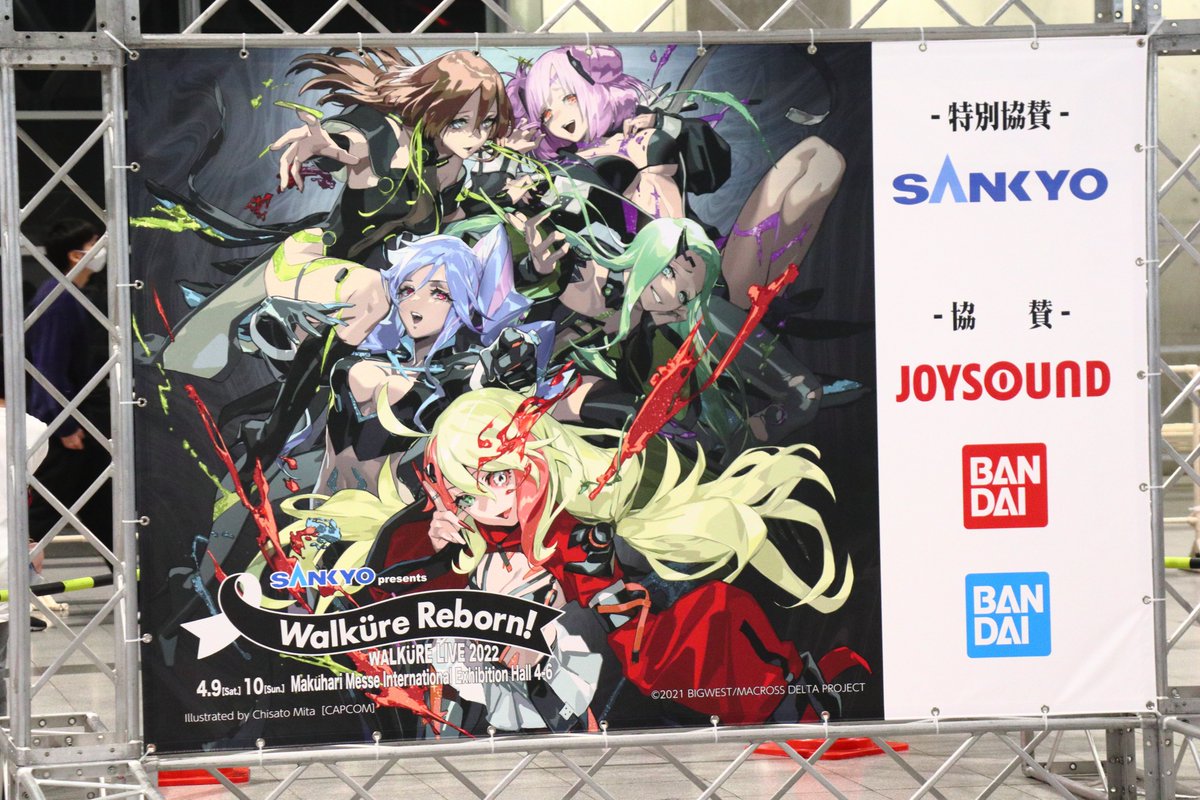 レイナ プラウラー 2ndライブ Iphone ケース スマートフォンカバー マクロスd マクロスデルタ ワルキューレ ワルキューレがとまらない 最大63 オフ ワルキューレ
