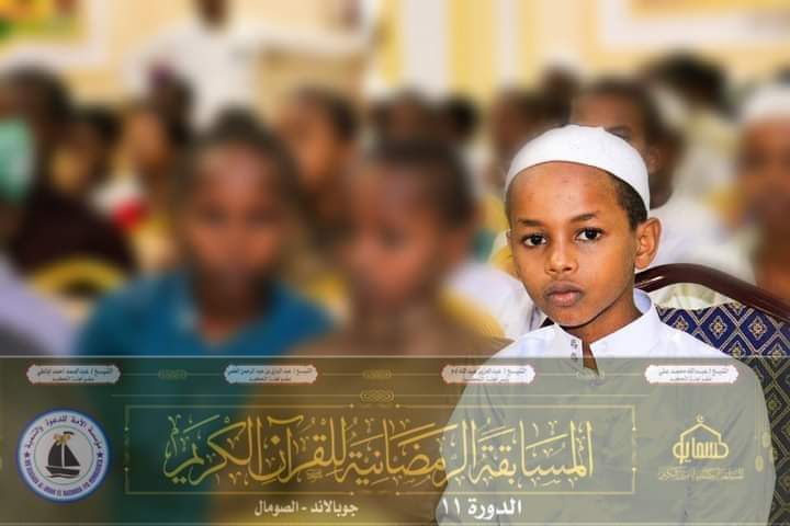 FarhanHiddig's tweet photo. 𝗪𝗶𝘀𝗵 𝘆𝗼𝘂 𝘀𝘂𝗰𝗰𝗲𝘀𝘀 𝘂𝗻𝗰𝗹𝗲 𝗔𝗯𝗮𝘀 𝗔𝗯𝗱𝗶𝗳𝗶𝘁𝗮𝗵 𝗜𝗯𝗿𝗮𝗵𝗶𝗺.
اللهم اجعلنا من أهل القرآن.
#Ramadankaream https://t.co/oefN5NW2Cp
