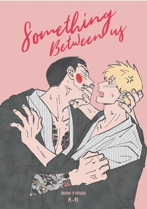 포타 복습하다가 갑자기 제 만화가 너무 재밌어서(? 24시간 무료공개합니다. 몹싸보시고 세기의 적폐커플링 에쿠레이파주세요

https://t.co/zM2dCsb4H9 