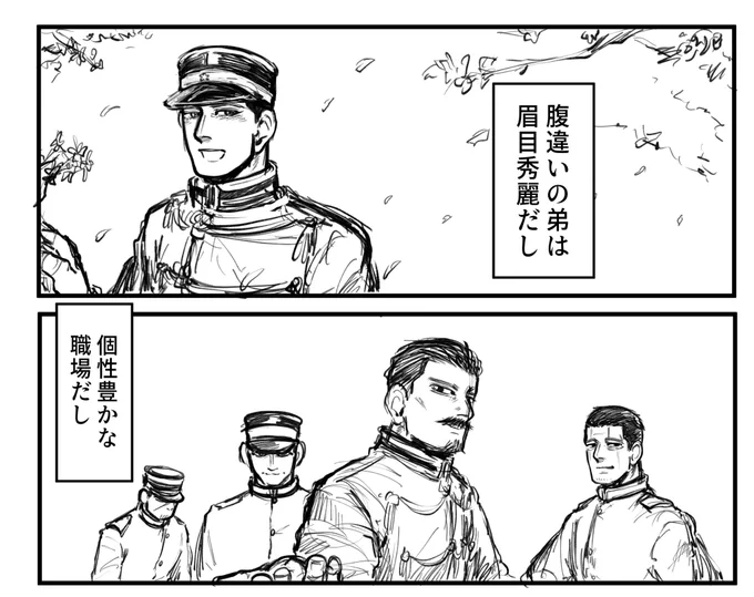 落書き