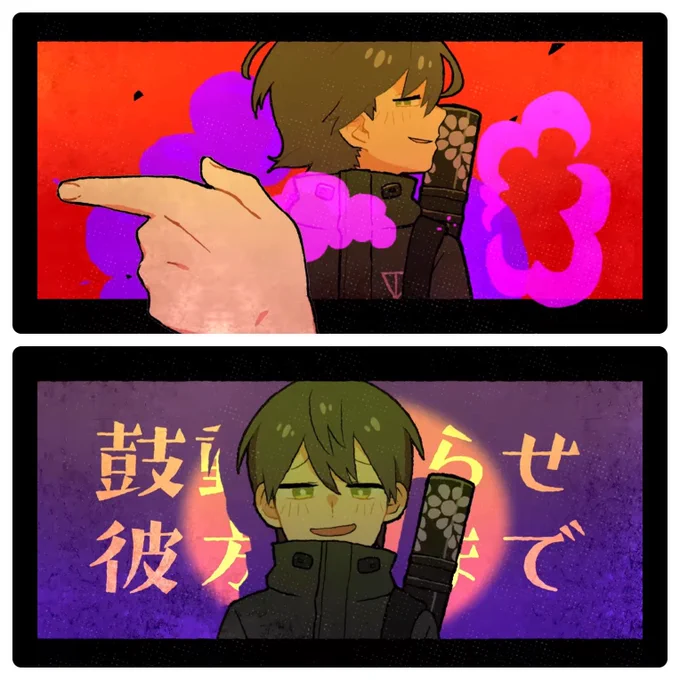 アイワナユーワナのさ…この表情さ…めっっっ………ちゃ好きだ……… 