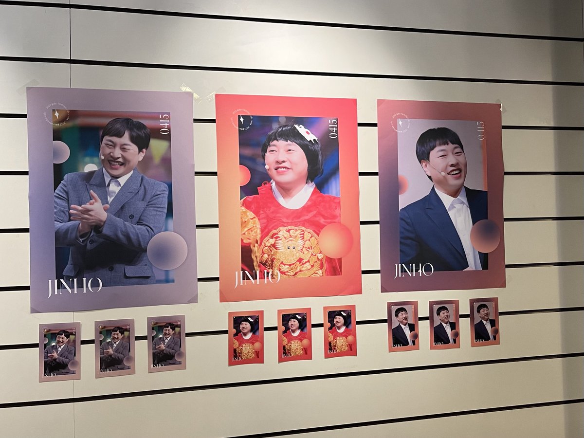 w2nevent's tweet photo. 오늘부터 #이진호 생일 컵홀더 이벤트가 시작됩니다! 

해시태그 #나의_순정이_진호에게 와 함께
트위터, 인스타그램에 후기를 올려주시는 분들께는
추첨을 통해 선물을 드립니다. 

개똥이들의 많은 방문과 참여 부탁드립니다! 🐯🤍 https://t.co/LN2UflyPf3