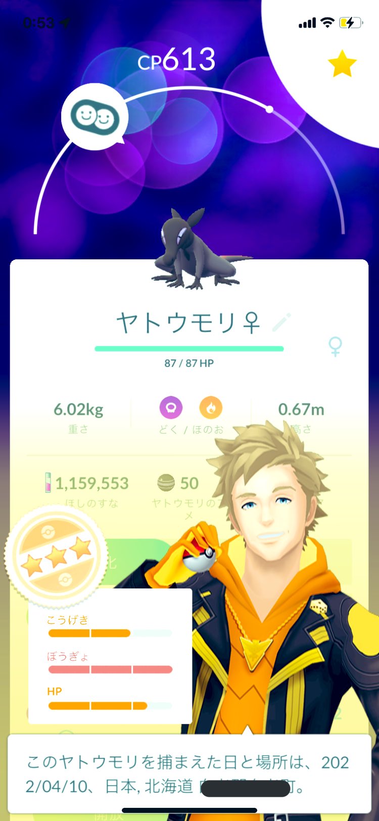 Mogemi 0925 Mogemi0 Twitter