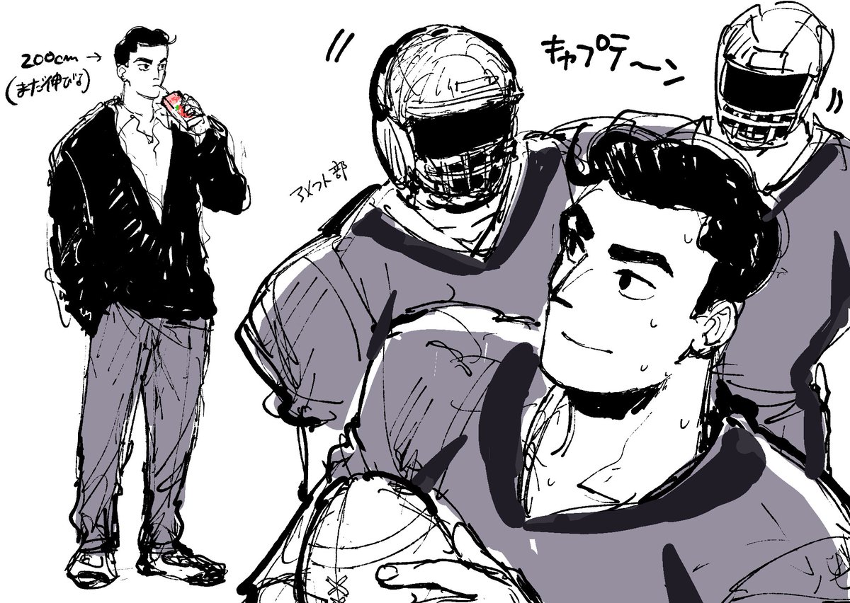これのらくがき 