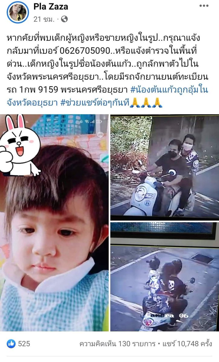 GUJASABMUNG tweet media