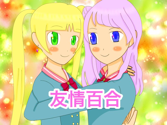 蝶野舞花のtwitterイラスト検索結果