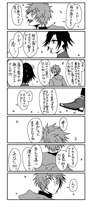 トキ音ちゃん 