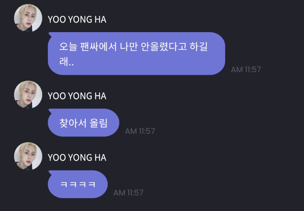 you_haaaaa's tweet photo. 하- 고마워ㅋㅋㅋ https://t.co/Y73w9f75db
