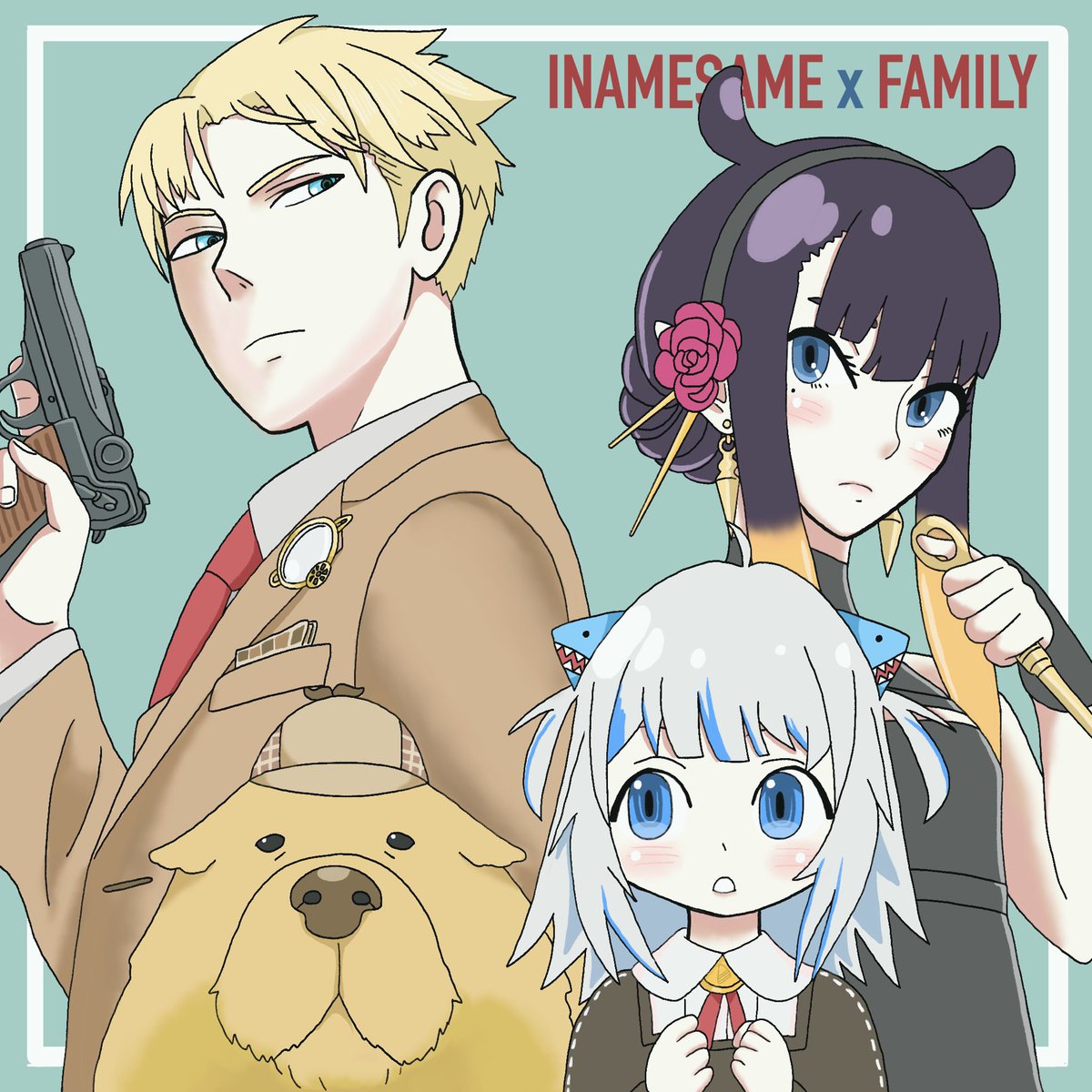 inamesame x family 
#inamesame #InART #ameliaRT #gawrt #SPYxFamily