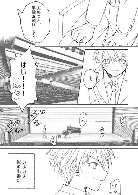 こういうもんは公式さんの答えが出る前に描いたほうがいいってお母さんが言ってた
※過去捏造、多分中学生
※落ちがない 
