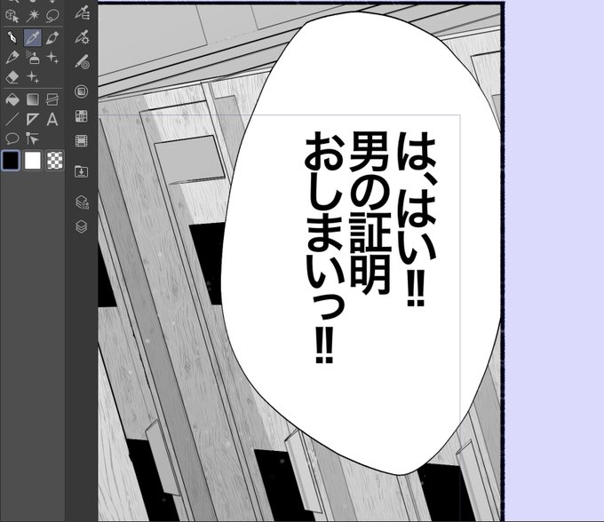 ワイはまだ認めてないからな 