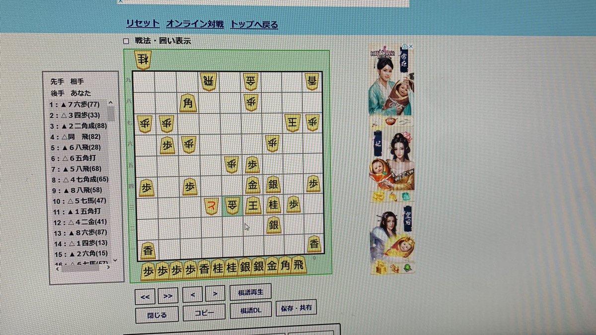 DAYZ69589864's tweet photo. 負けた笑笑 https://t.co/vMKwBNskmQ