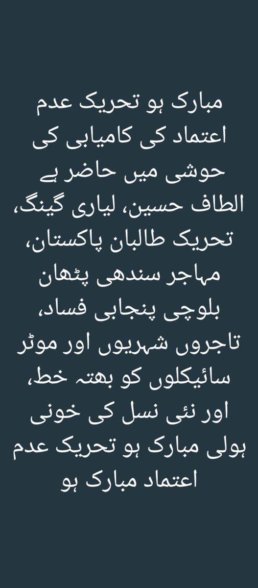 Saif Ali (@saifali0345) on Twitter photo 