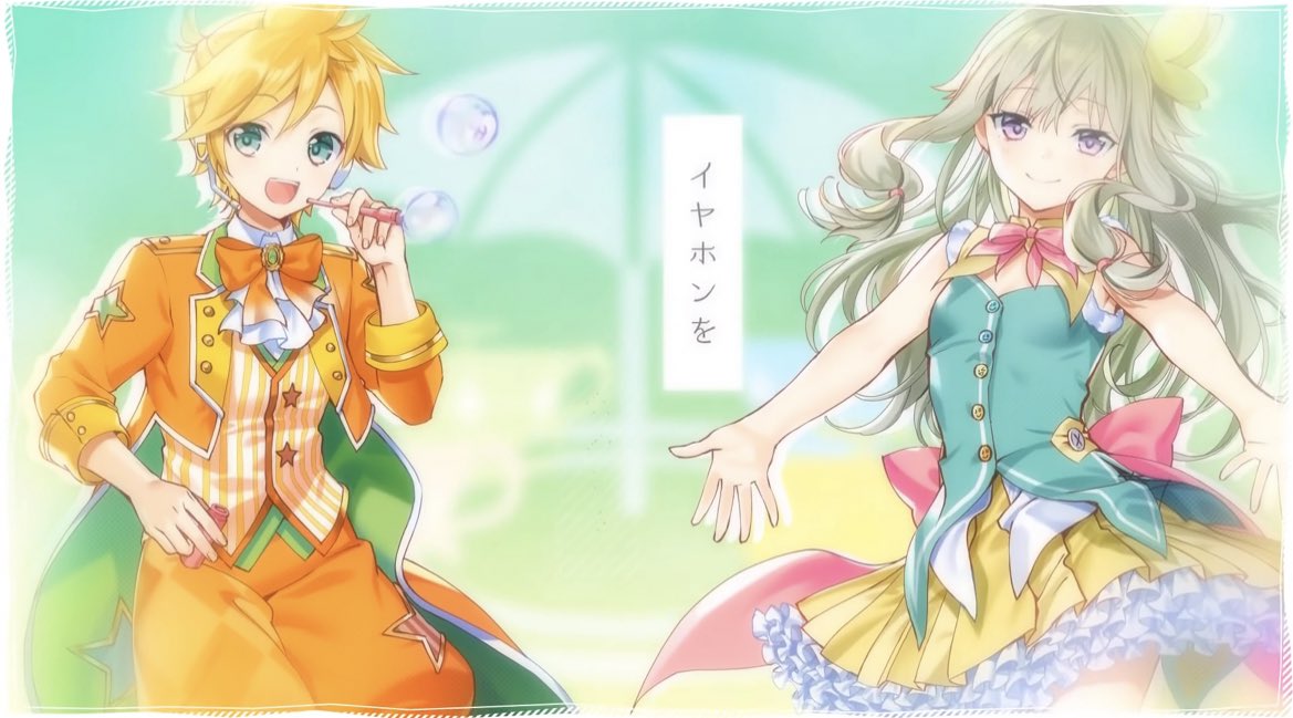 #プロセカ #ワンダショ